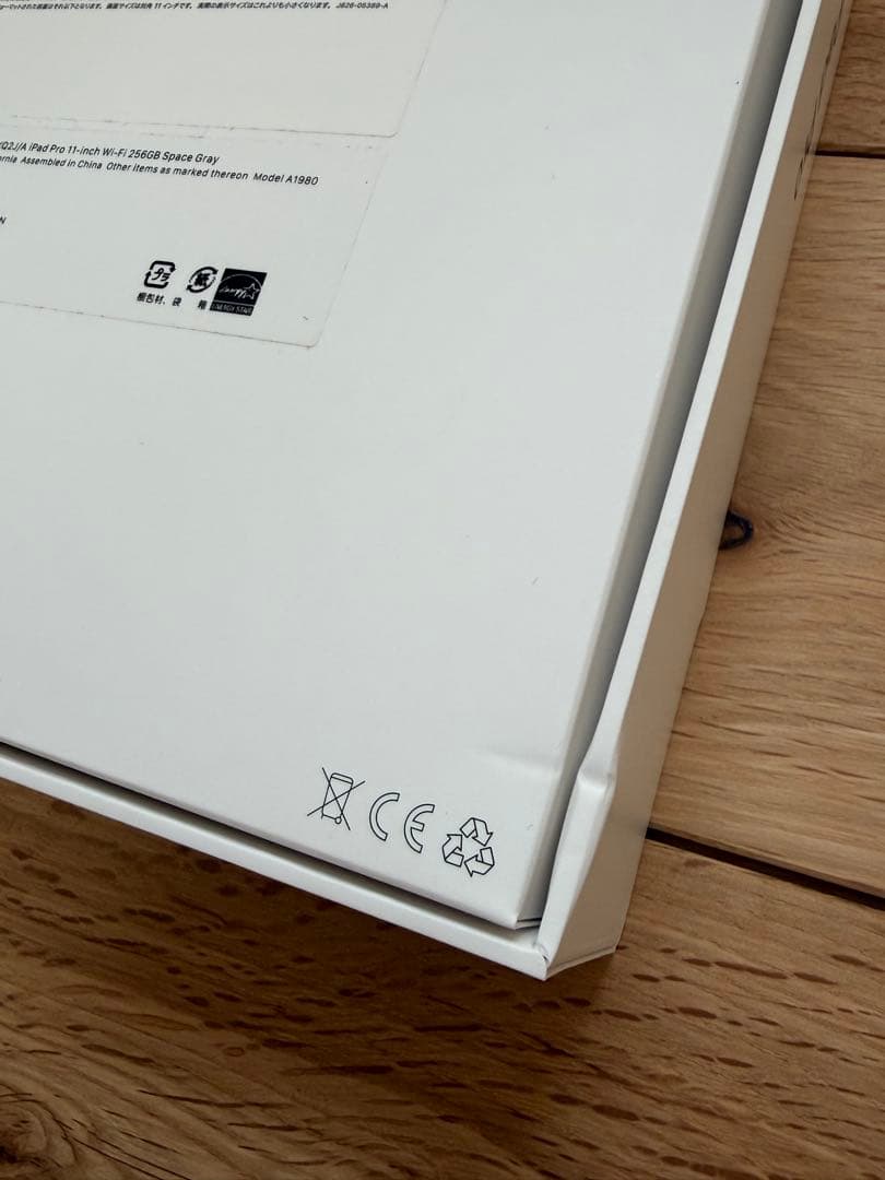 iPad Pro 11インチ 256GB MTXQ2J/A