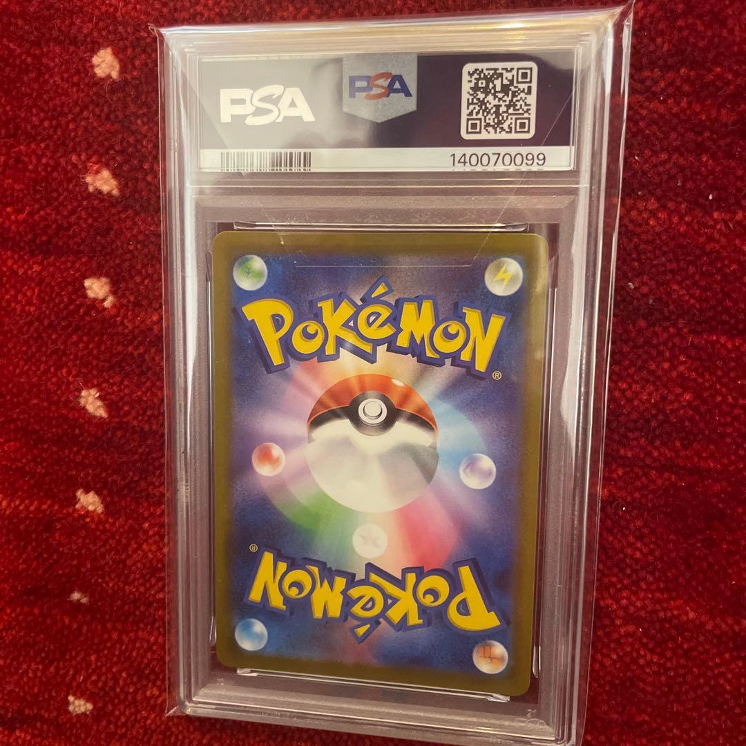 ポケモンカード ゲンガー PSA 10 ダークファンタズマ