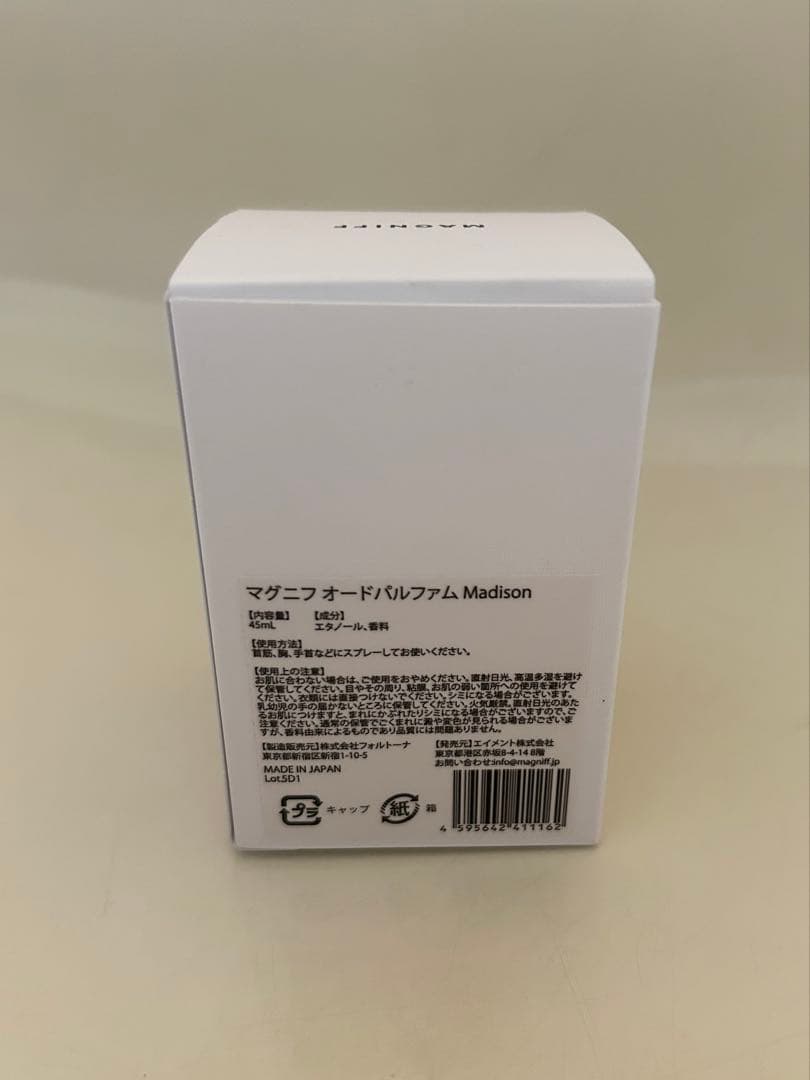 MAGNIFF マグニフ オードパルファム Madison 45ml