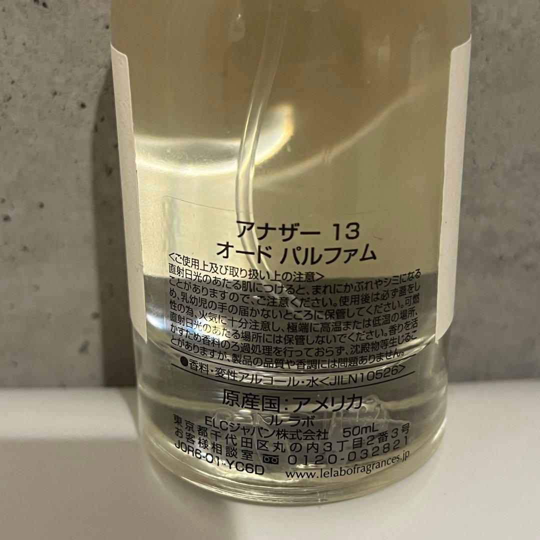 LE LABO ANOTHER13 50ml オードパルファム 残量9割