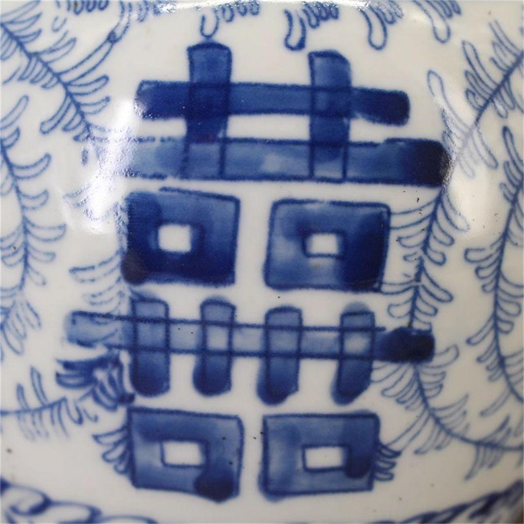 青花磁器喜字缶二重喜蓋缶 景徳鎮 陶磁器 装飾品 現代工芸品 美術品 置物