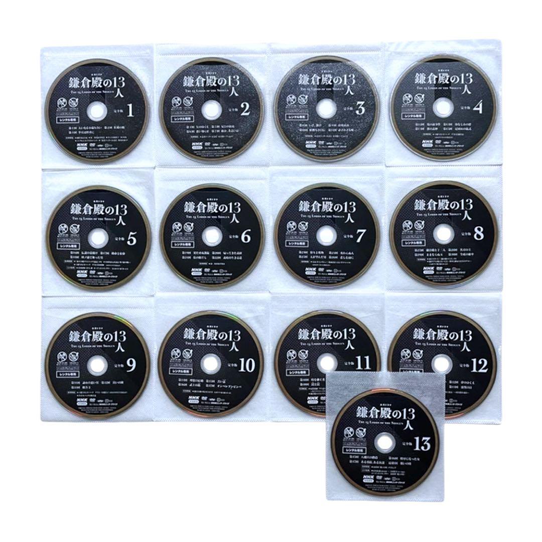 新品ケース DVD 大河 「鎌倉殿の13人 完全版」 全巻 小栗旬 新垣結衣