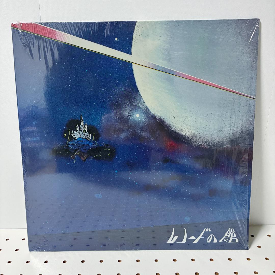 レコードの館 V.A. 渾 [LP] 潜伏期間