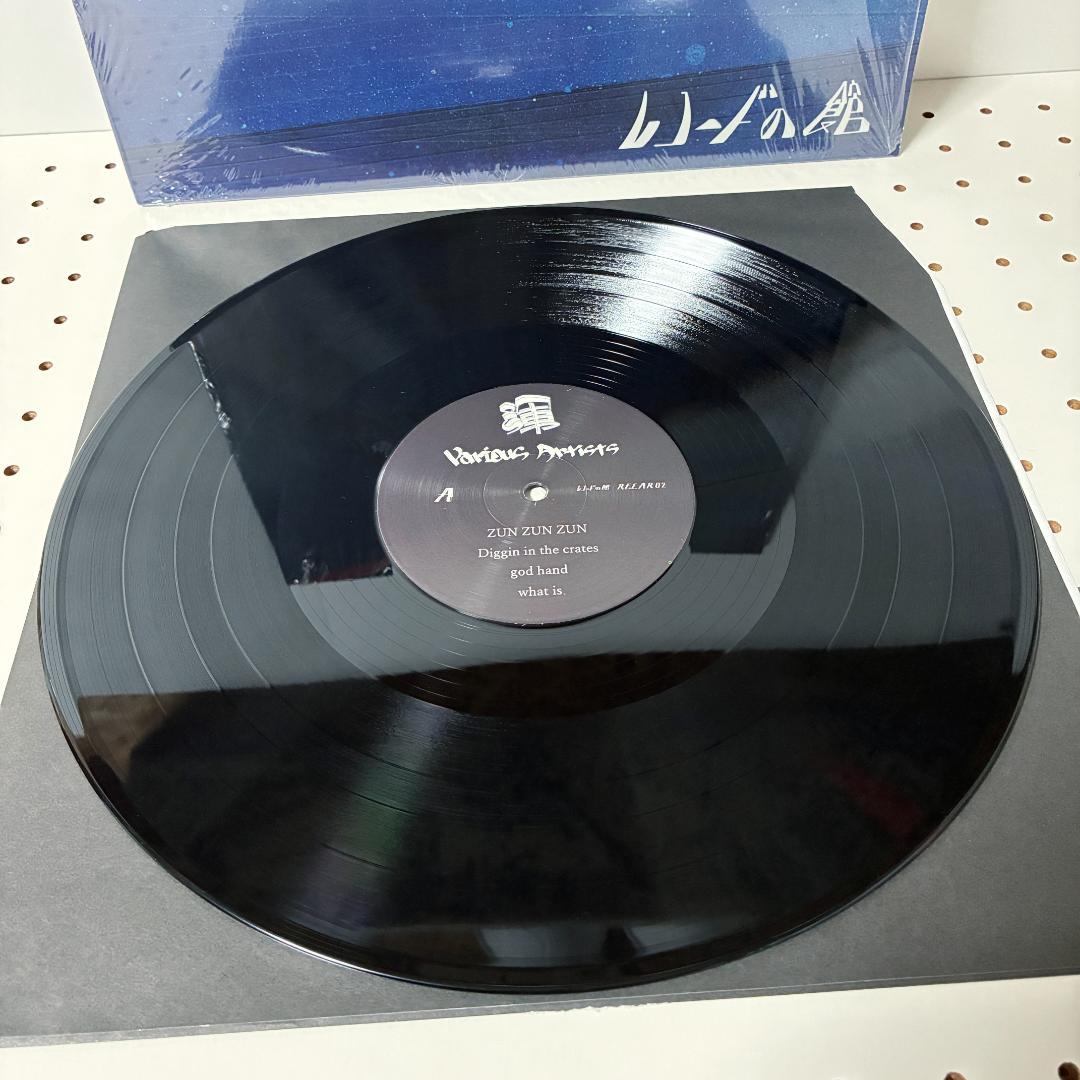 レコードの館 V.A. 渾 [LP] 潜伏期間