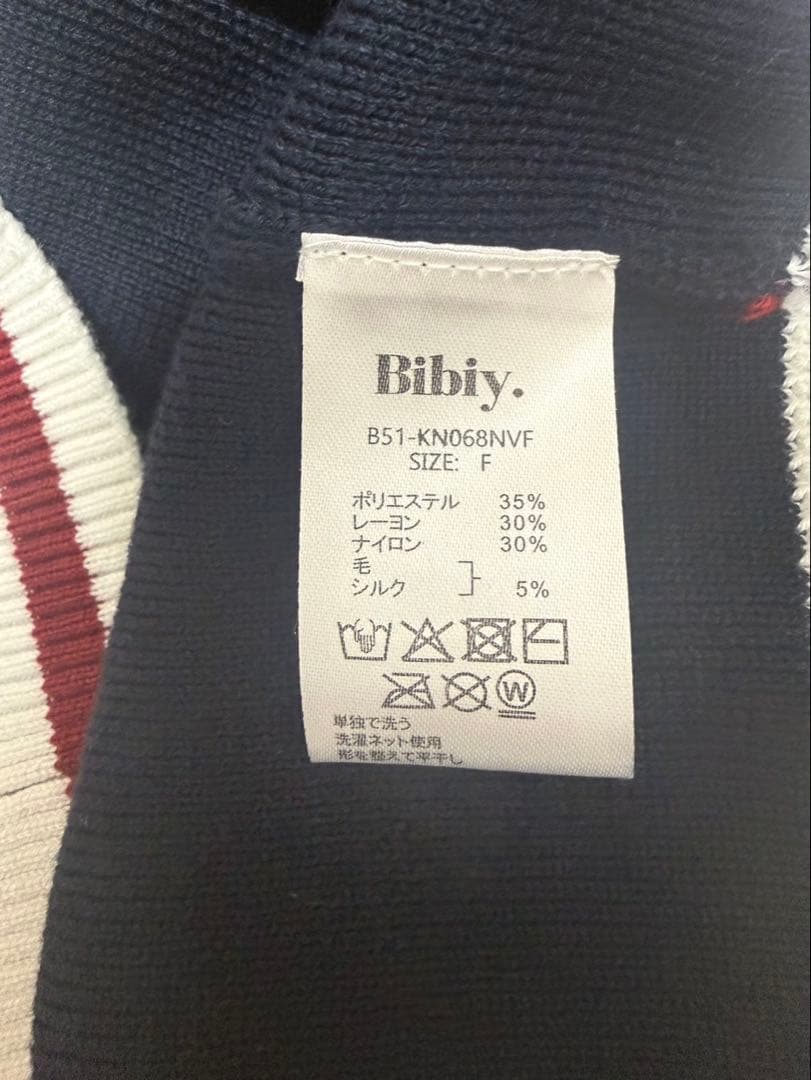 ラスト1点　bibiy B. CLUB TIE CARDIGAN 新品未使用