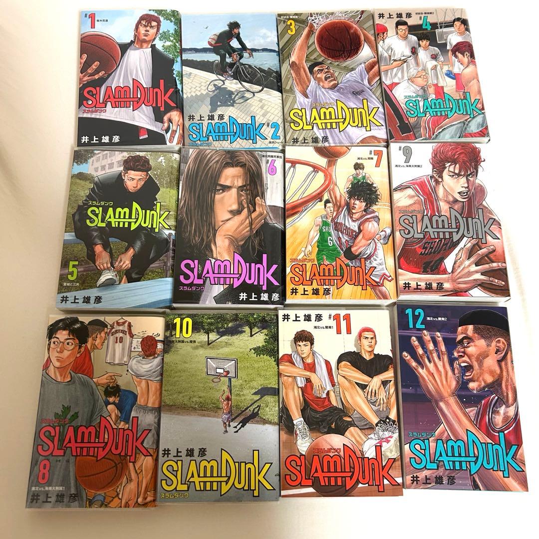 SLAM DUNK 全20巻セット 井上雅彦 新装再編版