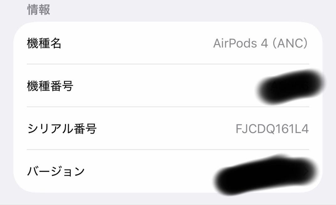 動作確認済　美品　AirPods4本体 アクティブノイズキャンセル　Apple