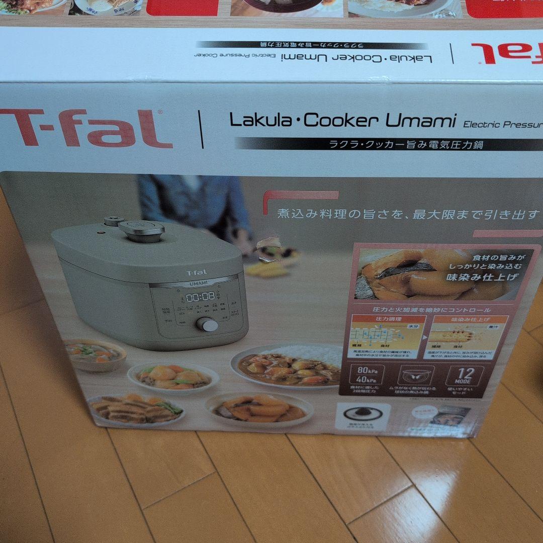 未使用 T-fal ラクラクッカー 電気圧力鍋4Ｌ CY361BJP