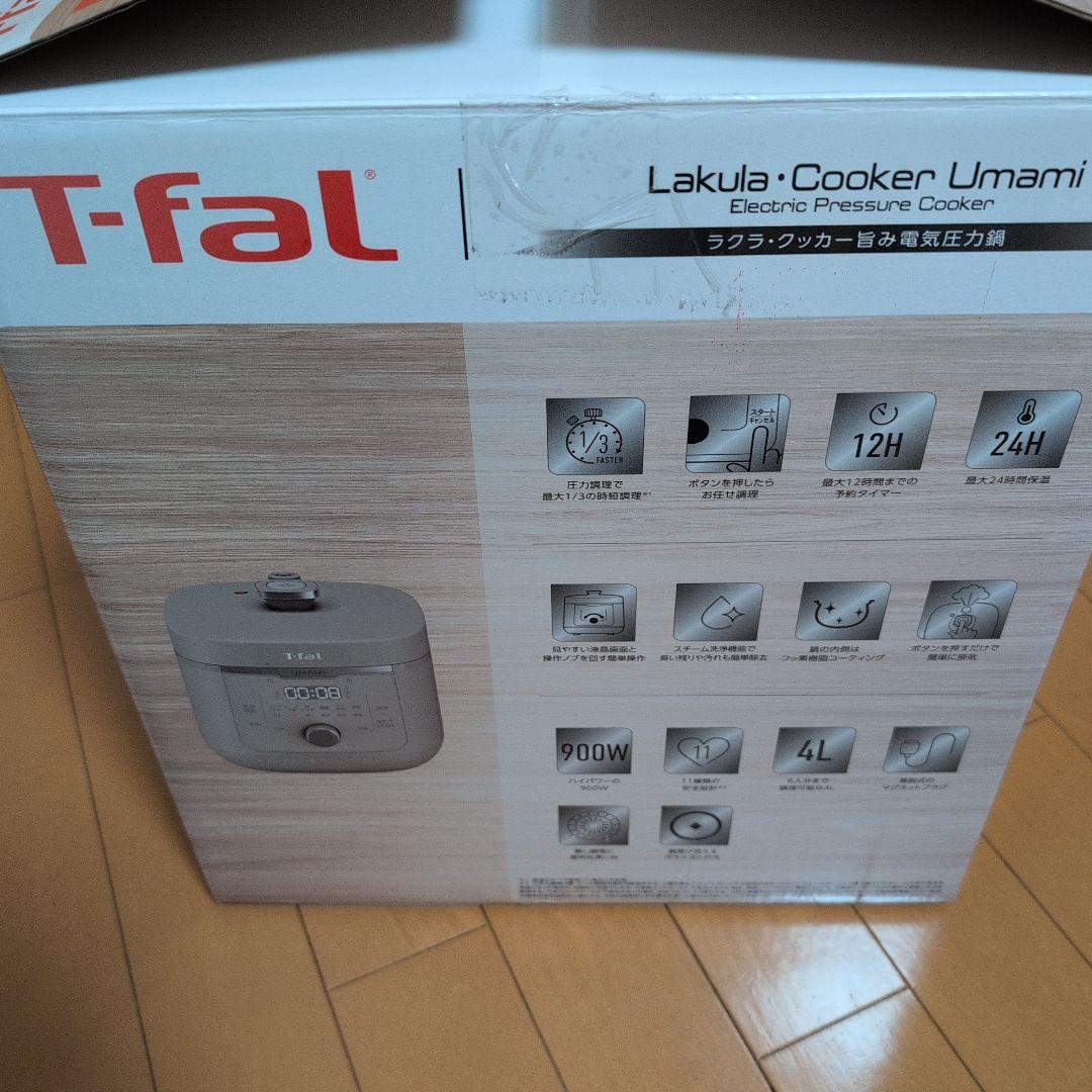 未使用 T-fal ラクラクッカー 電気圧力鍋4Ｌ CY361BJP