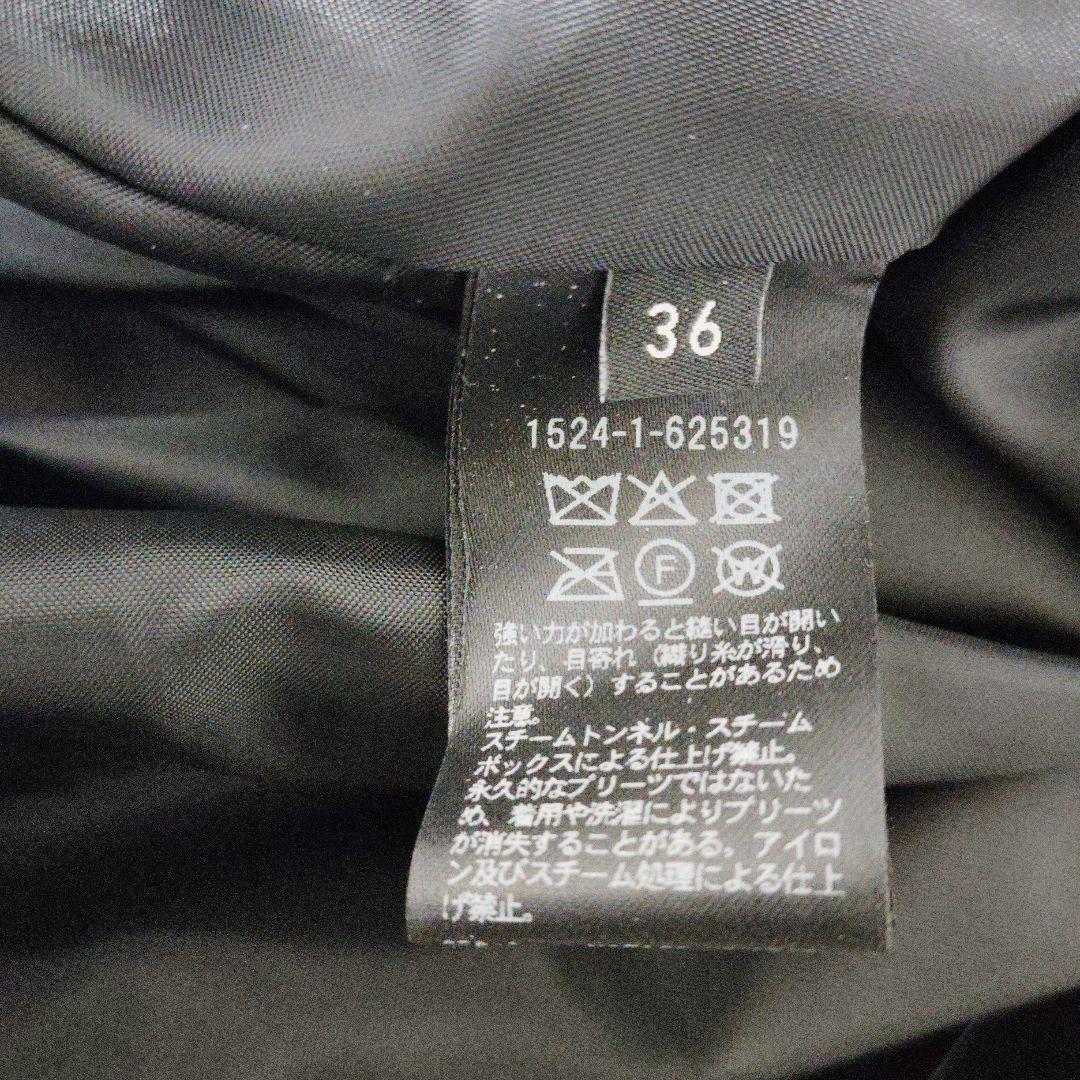 パピコさま専用 ユナイテッドアローズ シアーコンビプリーツスカート 黒