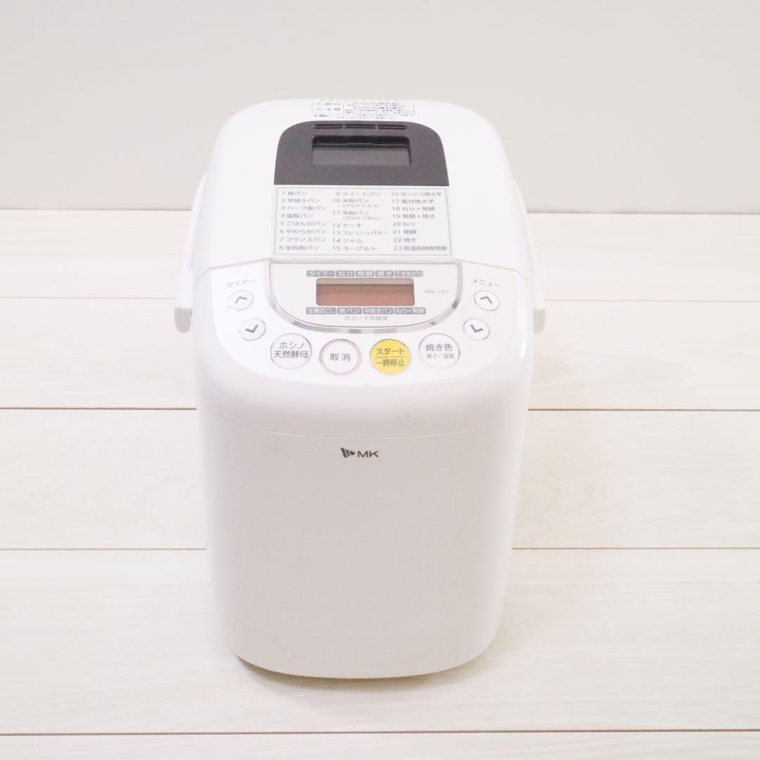 エムケー精工 ホームベーカリー ふっくらパン屋さん HBK-101W パン焼き機