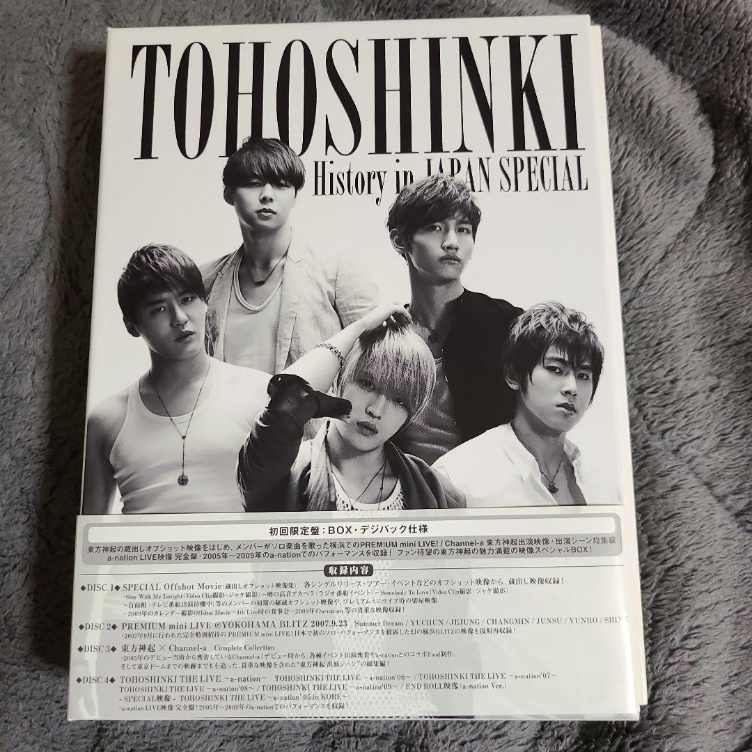東方神起 TOHOSHINKI History in JAPAN SPECIA…