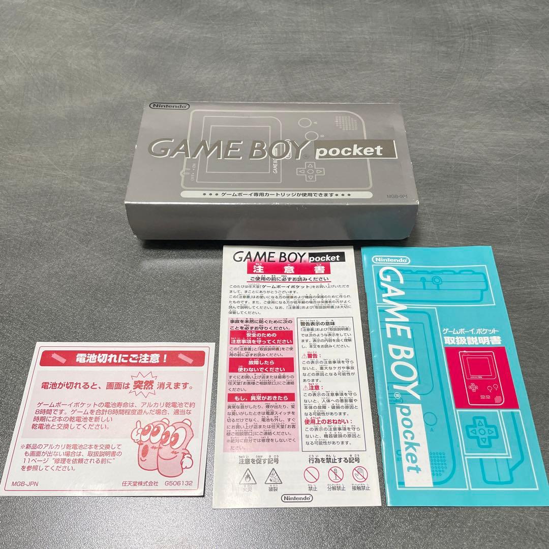 【外箱•付属品のみ】ゲームボーイポケット•カラー•アドバンス 3DS LL 本体