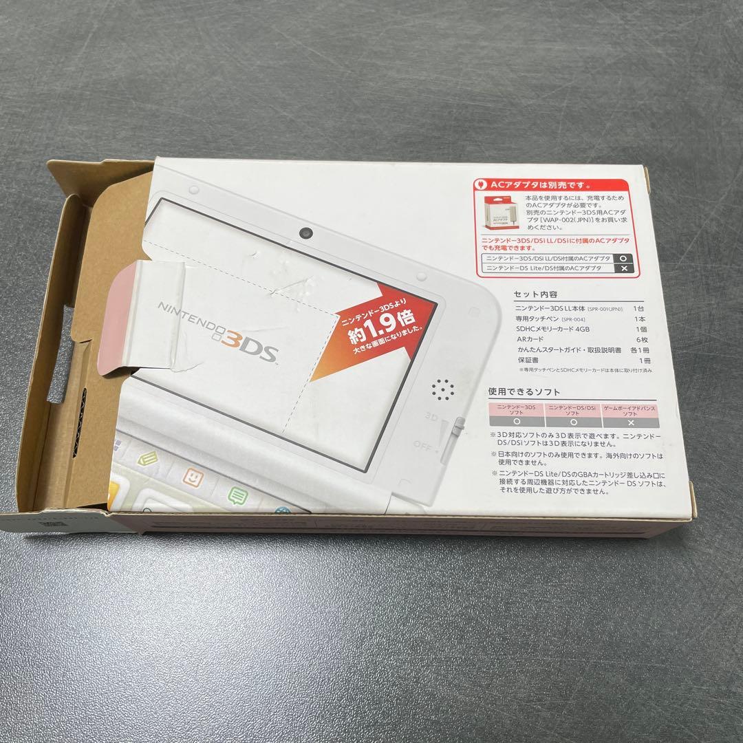 【外箱•付属品のみ】ゲームボーイポケット•カラー•アドバンス 3DS LL 本体