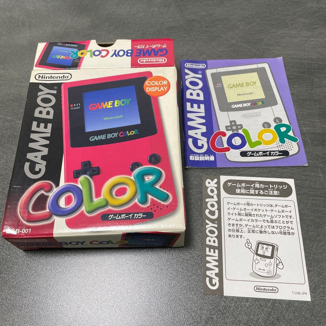【外箱•付属品のみ】ゲームボーイポケット•カラー•アドバンス 3DS LL 本体