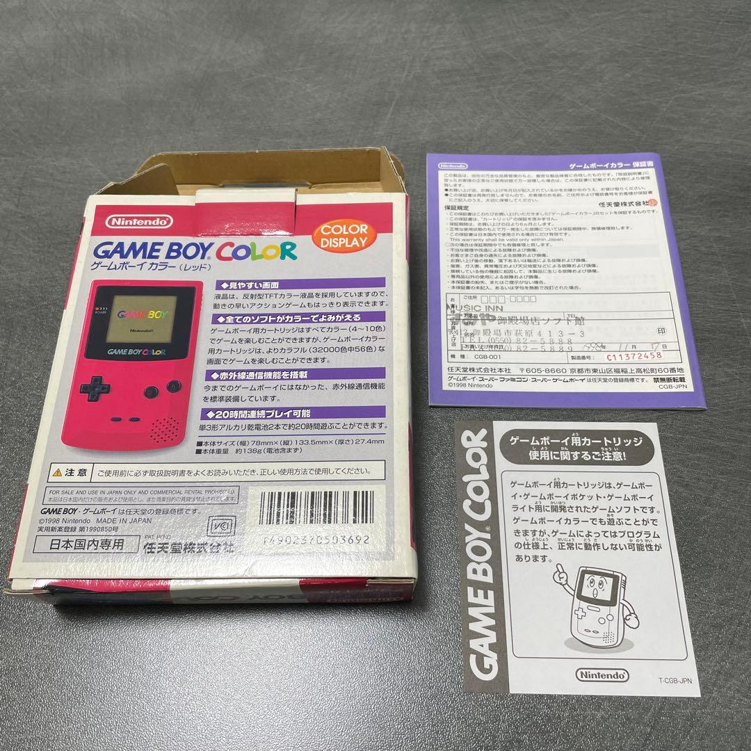 【外箱•付属品のみ】ゲームボーイポケット•カラー•アドバンス 3DS LL 本体