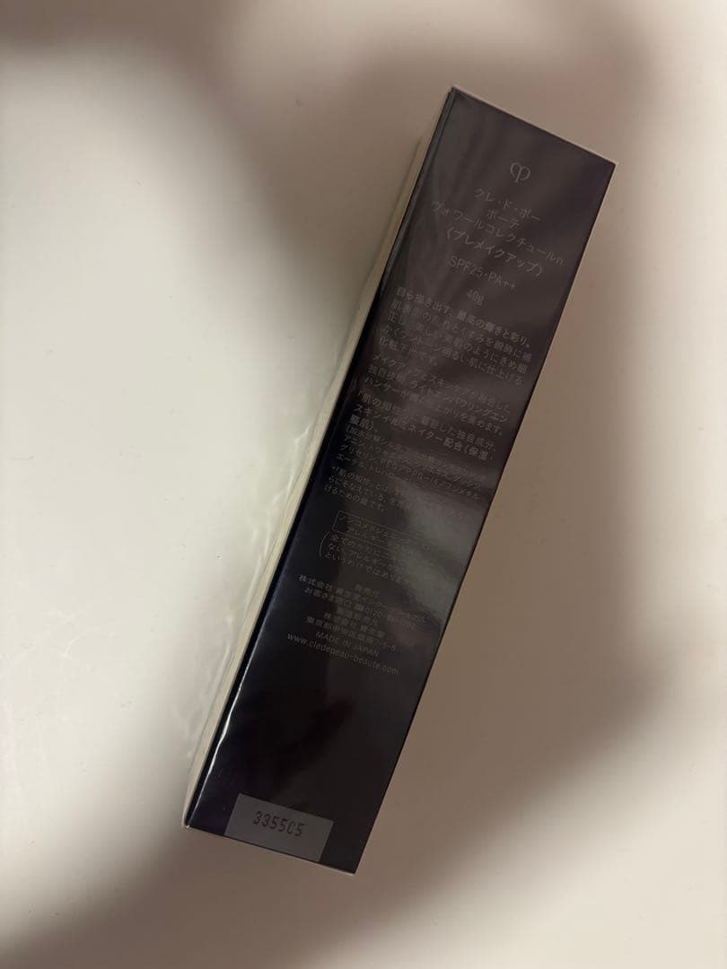 クレドポーボーテ　ヴォワールコレクチュールn 新品　クレド
