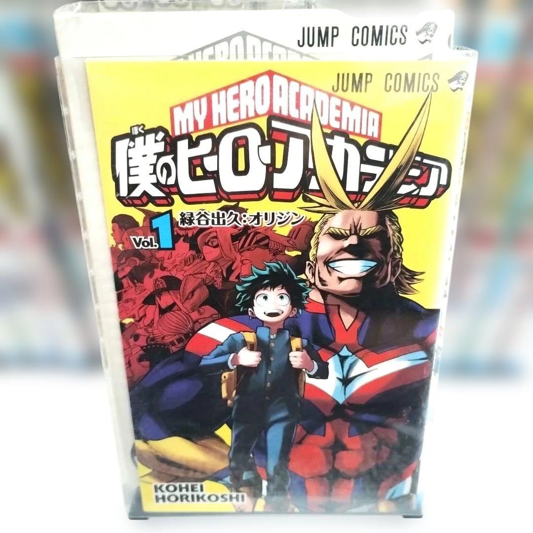 僕のヒーローアカデミア　1〜38巻　コミック