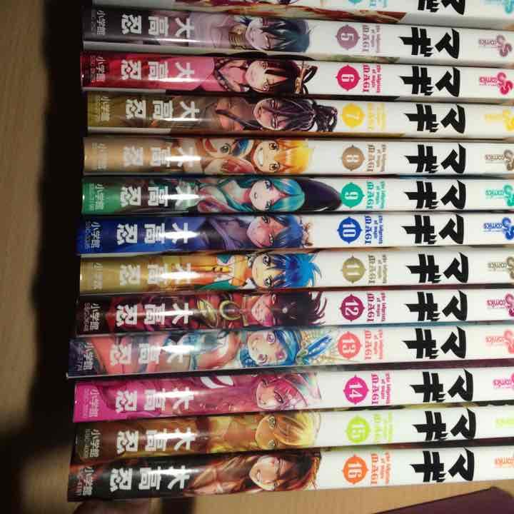 マギ 16巻までのセット