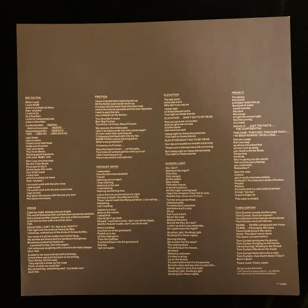 Marquee Moon(LP)/Television国内盤
