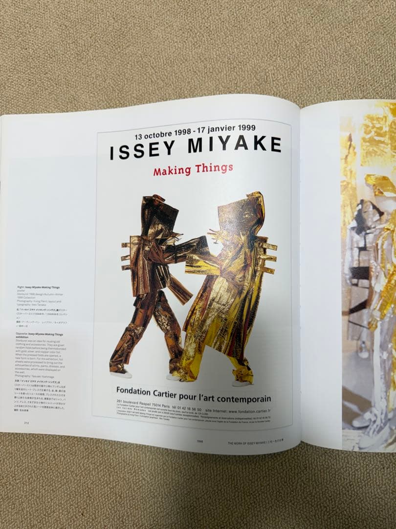 ISSEY MIYAKE 三宅一生 アートブック　TASCHEN