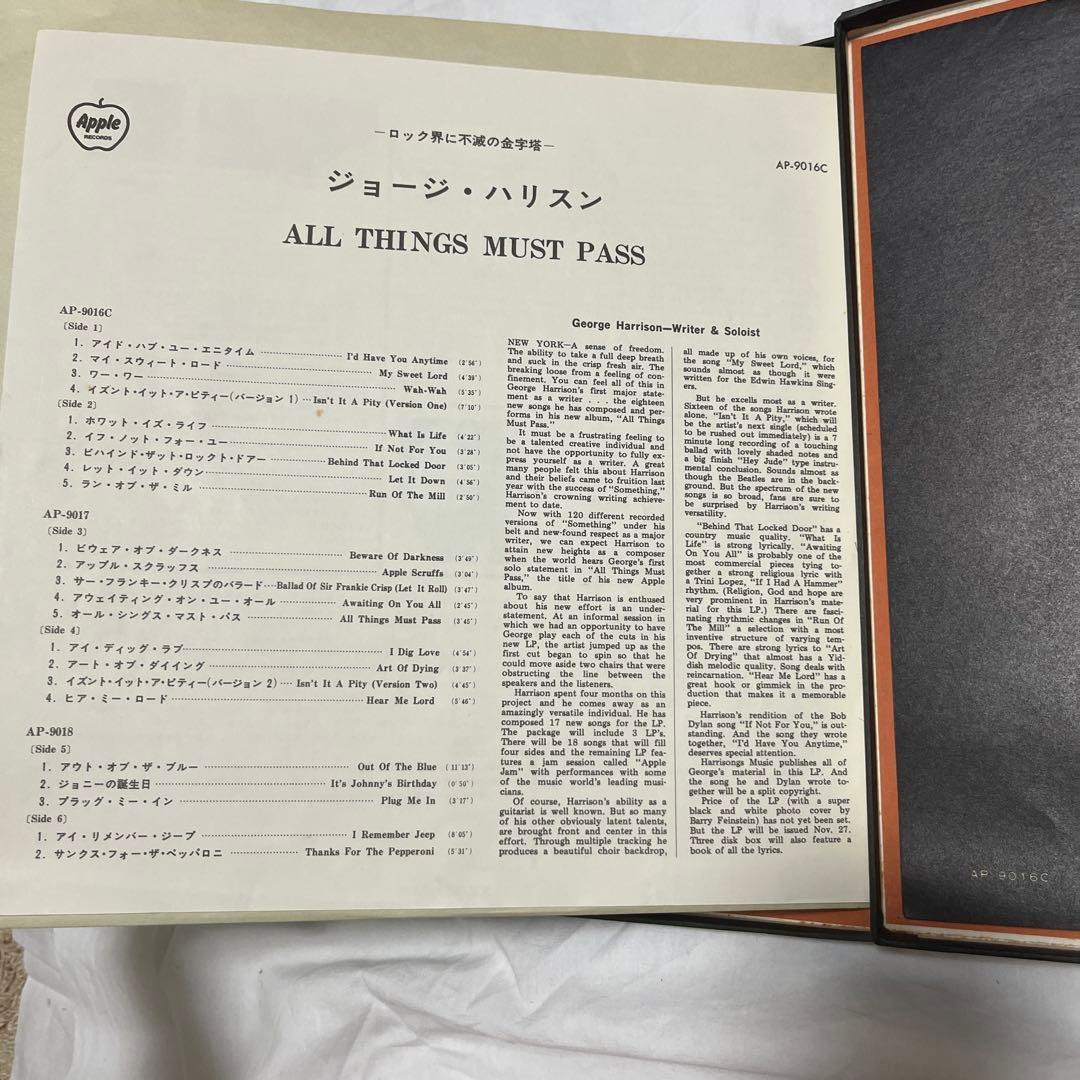 洋楽 e Harrison All Things Must Pass LP