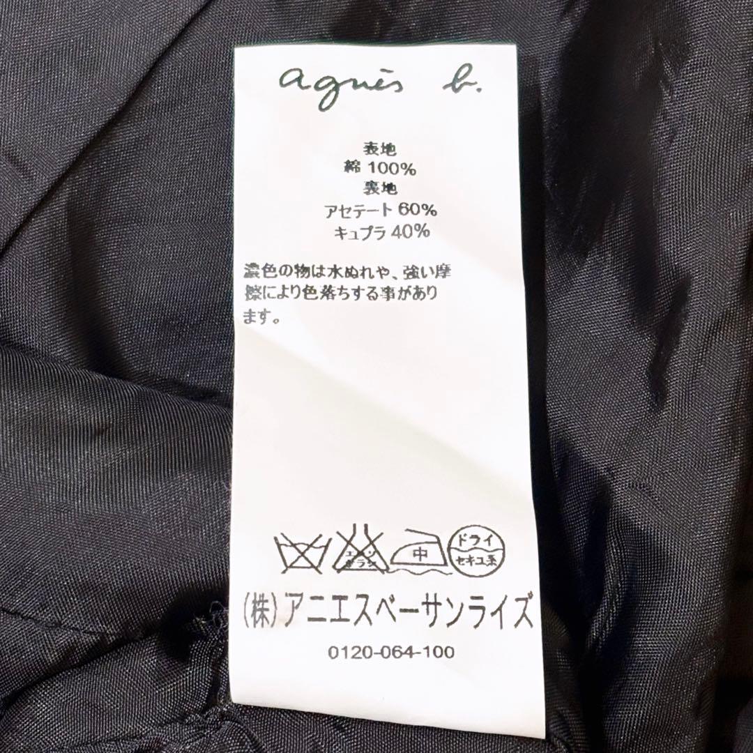 agnes b. アニエスべー メッセージ タイプ プリント ワンピース