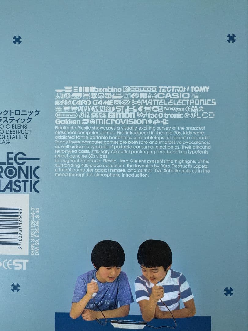 ELECTRIC PLASTIC レトロゲーム デザインブック