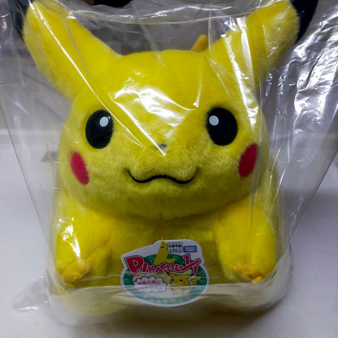 ポケットモンスター 30周年記念おかえり!ピカチュウ1/1 等身大 タカラトミー