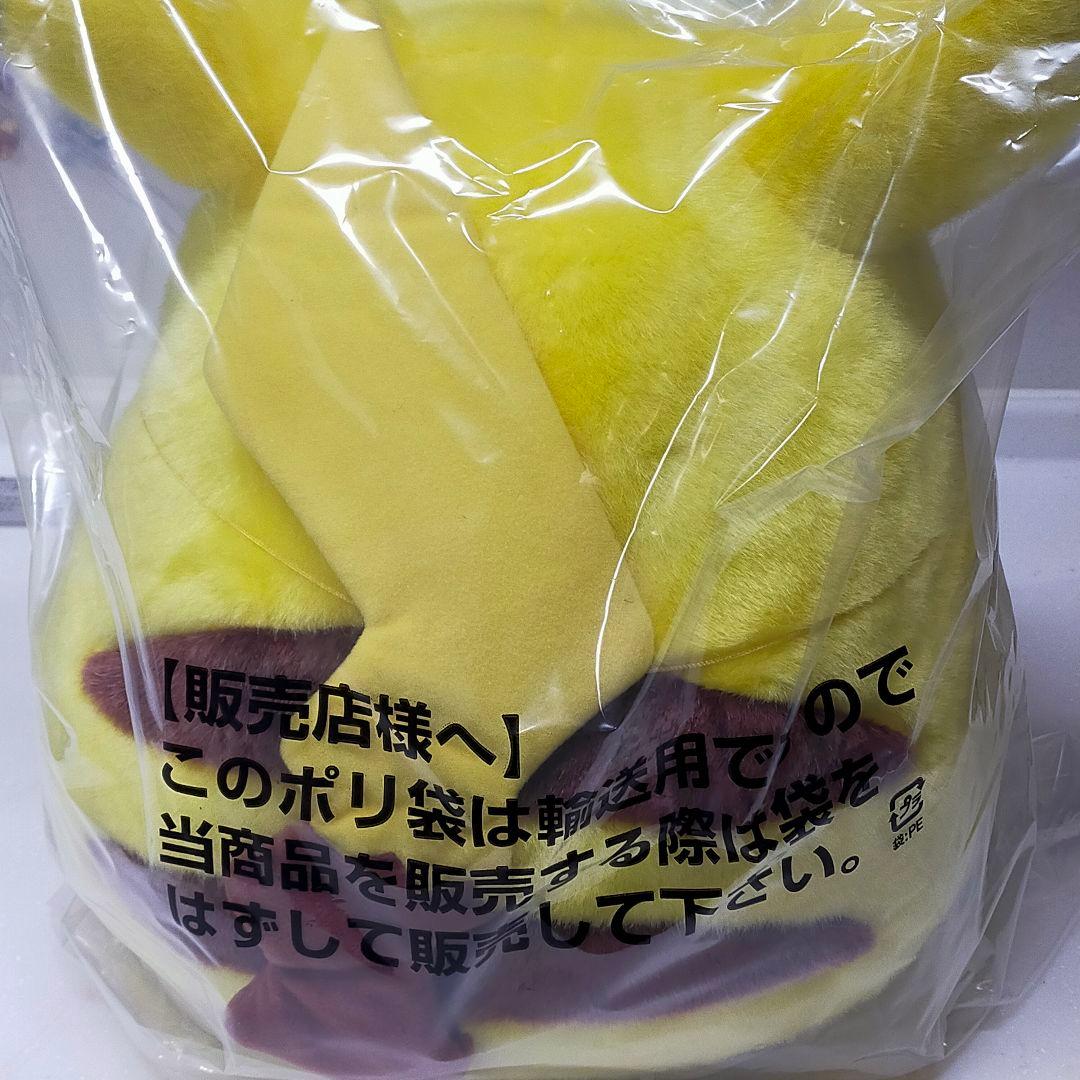 ポケットモンスター 30周年記念おかえり!ピカチュウ1/1 等身大 タカラトミー