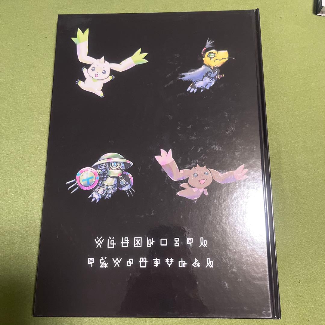 デジタルモンスター ART BOOK Ver.PENDULUM　画集