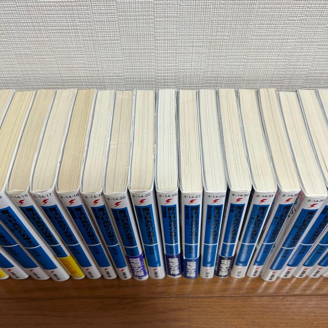 魔法科高校の劣等生　ラノベ