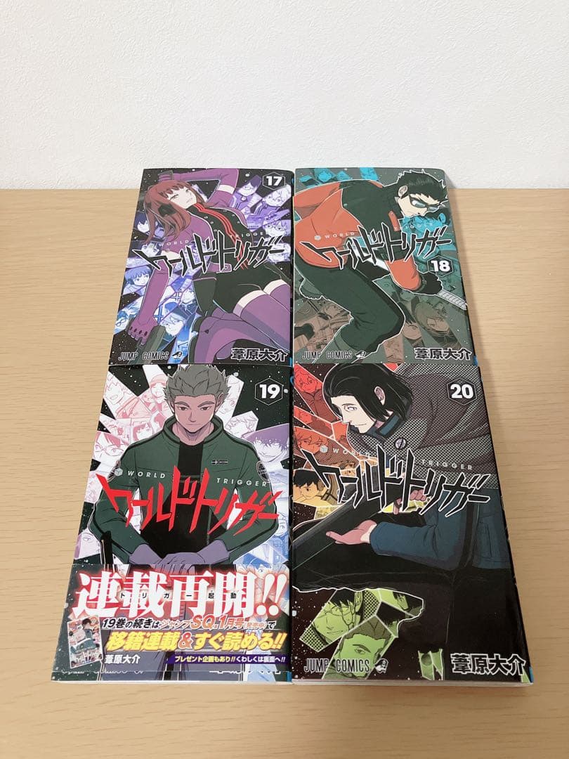 ワールドトリガー 既刊２９巻セット 6割初版