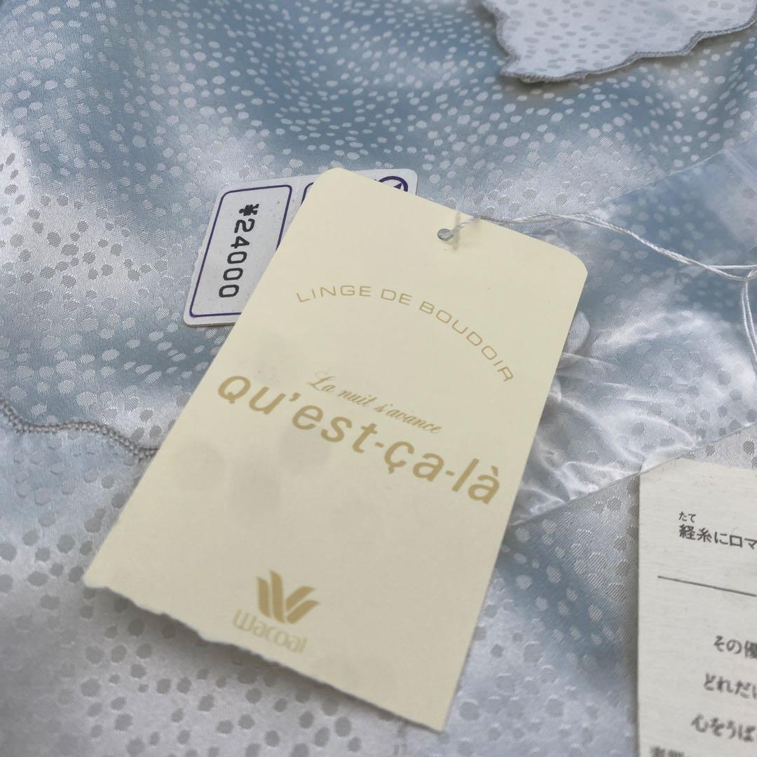 Wacoal qu'est ça là シルクパジャマ