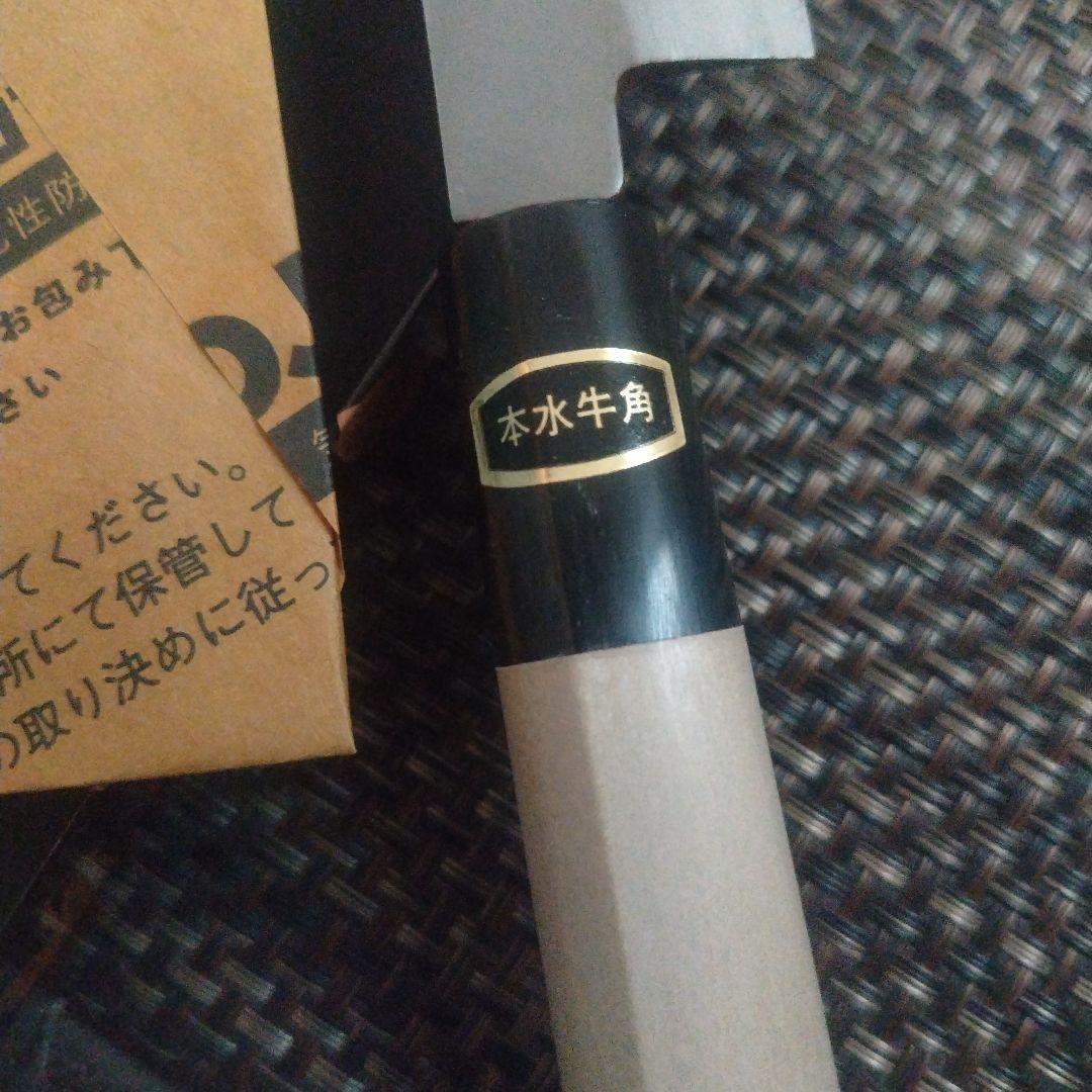 貝印　白鋼　柳刃包丁 240mm