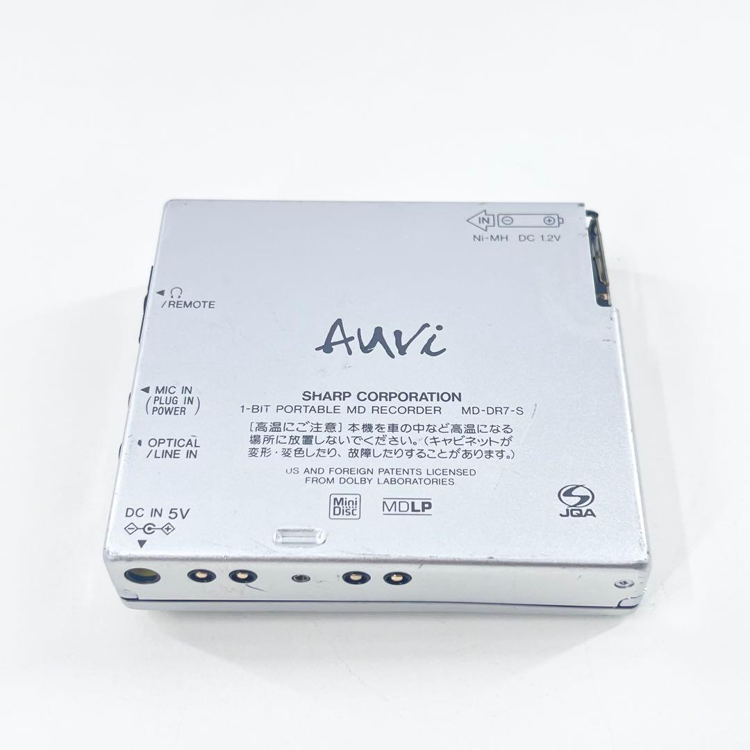 SHARP MDポータブルレコーダー MD-DR7-S 再生録音OK