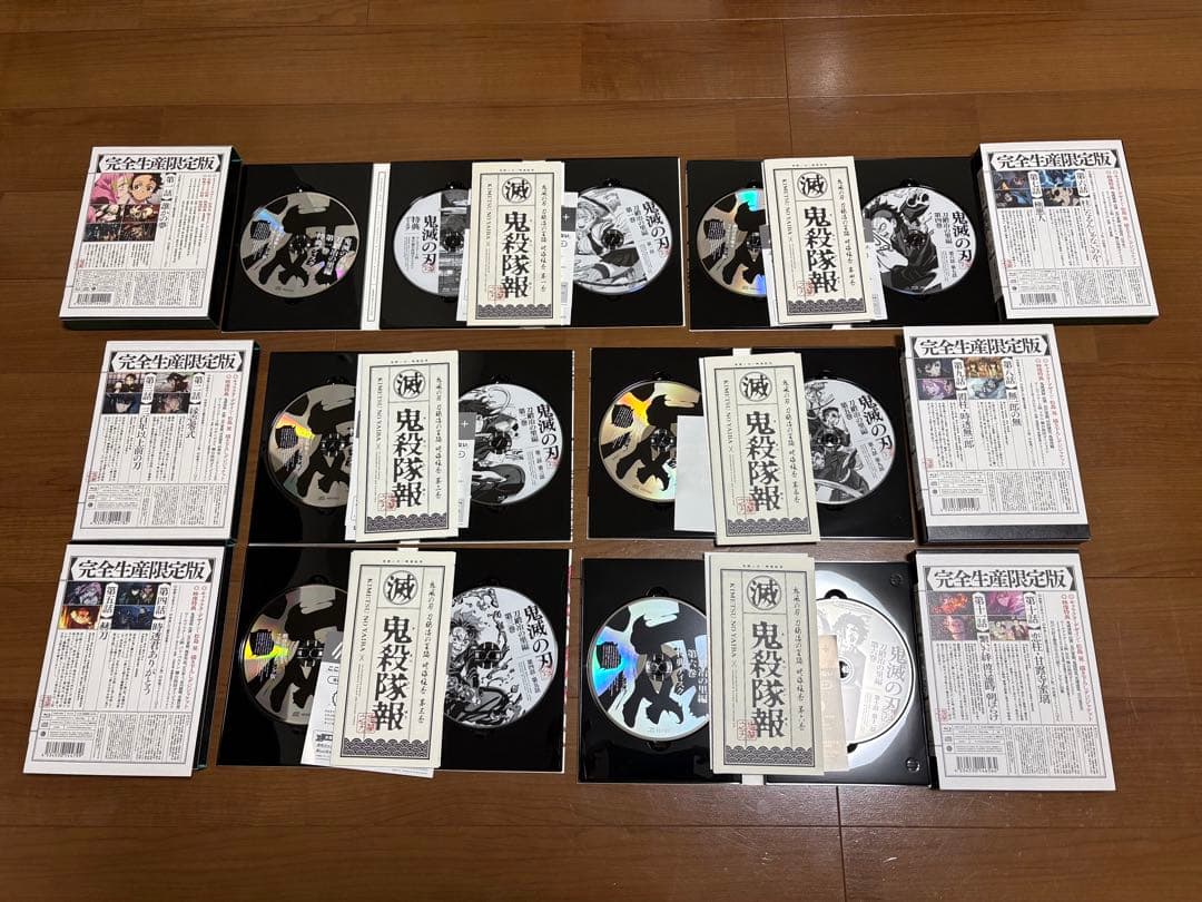 【鬼滅の刃】【立志編上下】【無限列車編】【遊郭編】【刀鍛冶の里編】【柱稽古編】
