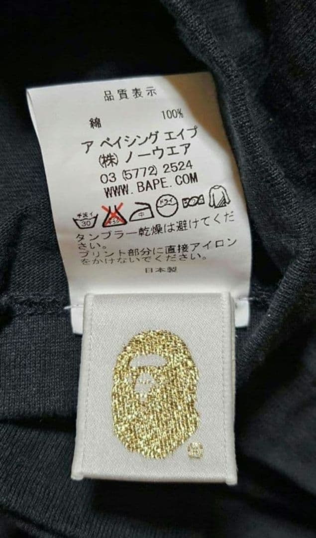 BAPE 2010 マイメロディ マイロ プリントTシャツ ブラックMサイズ
