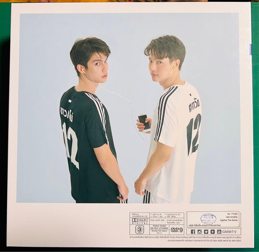 2gether DVD BOX タイ版