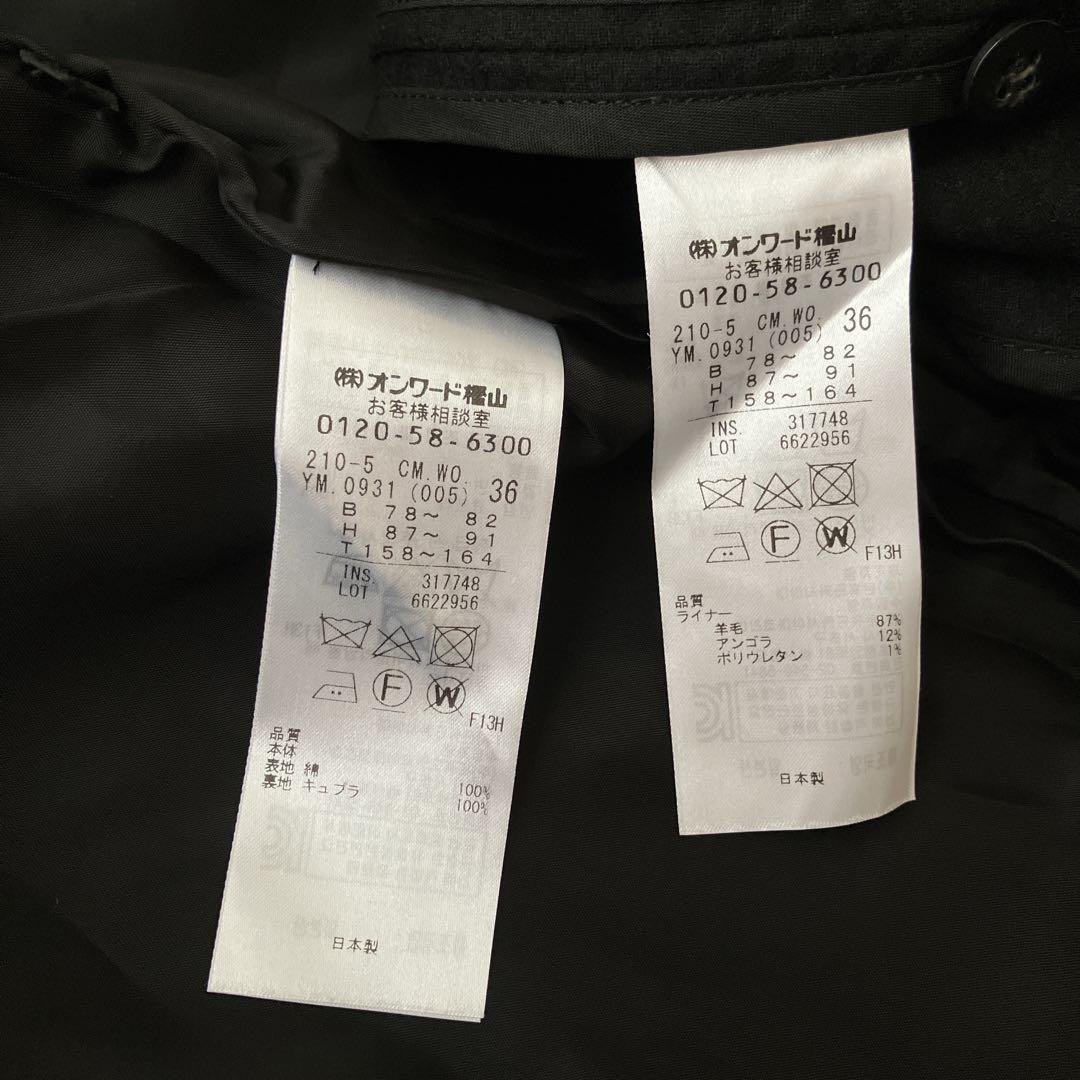 23区 R 高橋リタ コットンギャバジン ステンカラーコートライナー着脱可