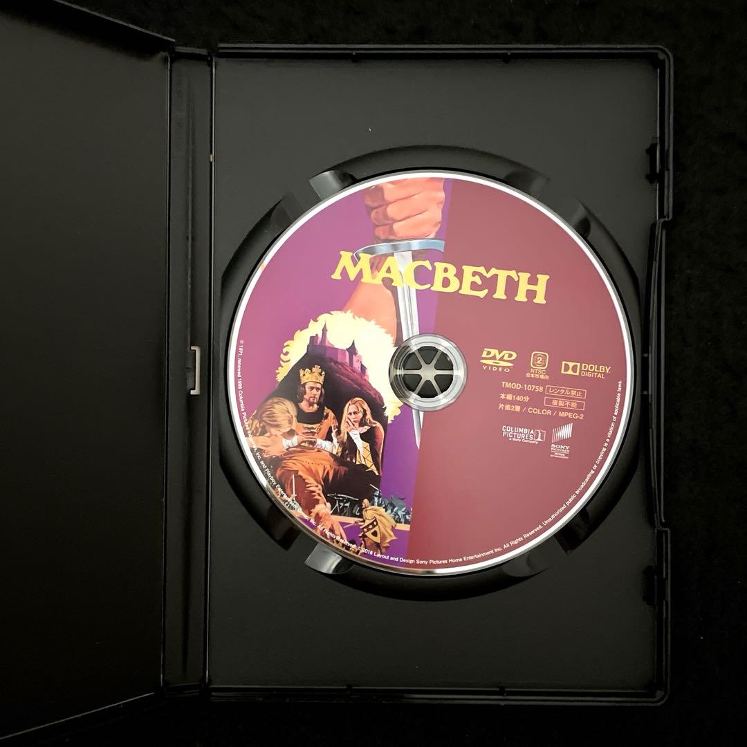 マクベス('71英)DVD、国内正規セル版、復刻シネマライブラリー、ポランスキー
