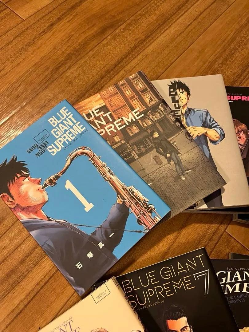 BLUE GIANT SUPREME セット 1-10巻