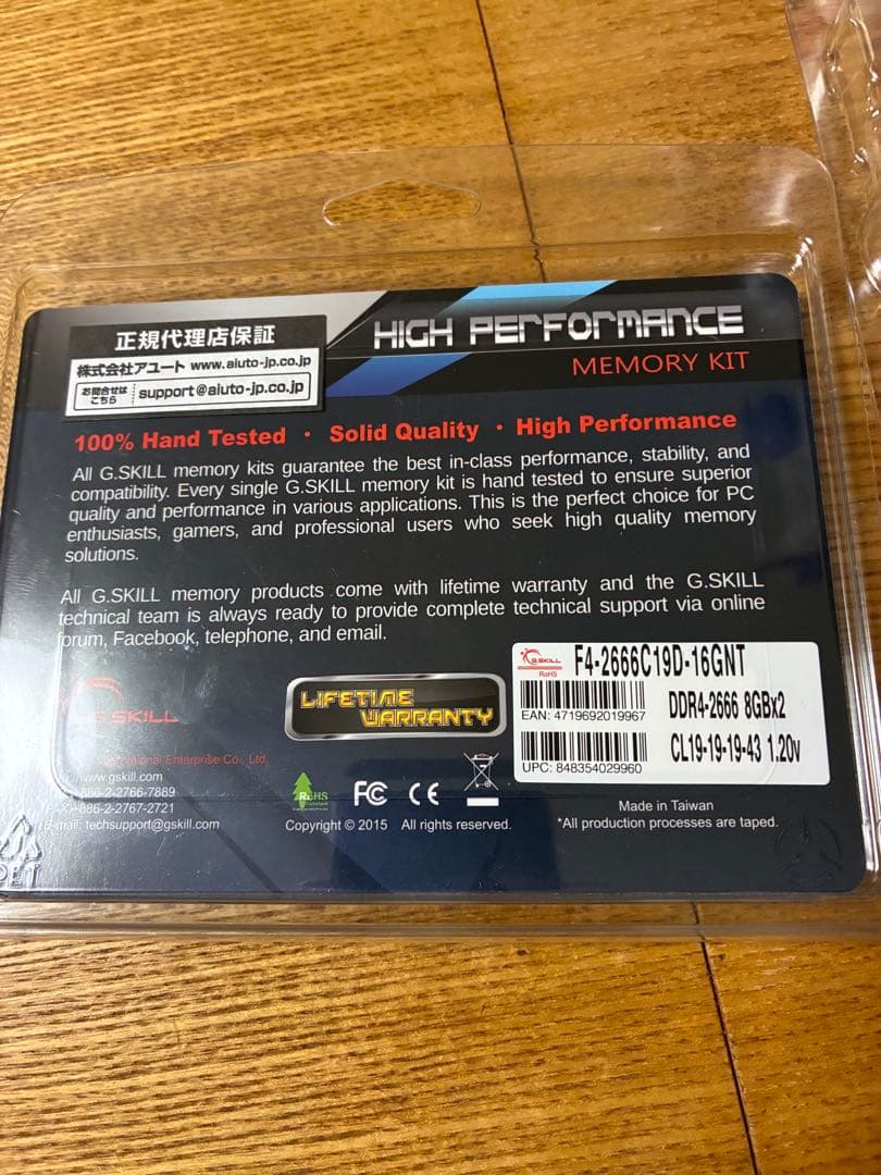 G.SKILL DDR4 16GB (2x8GB) 2666MHz メモリー