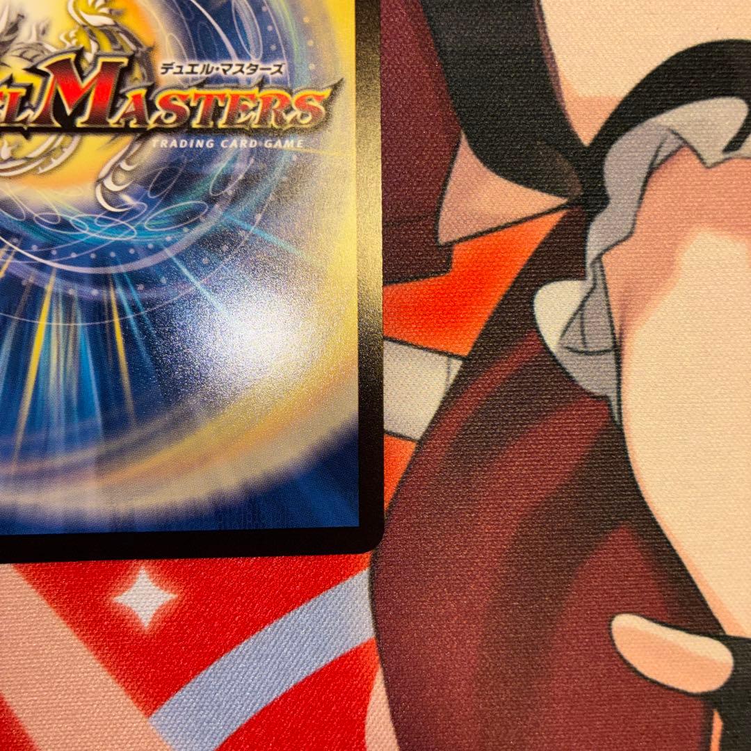 流星のガイアッシュ・カイザー　超銀トレジャー