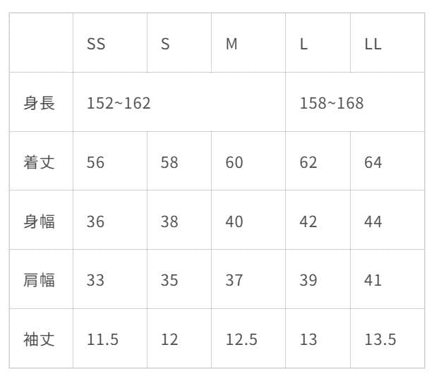 LL サイズ レディース RELIVE プレミアム シャツ＆スパッツ 上下セット