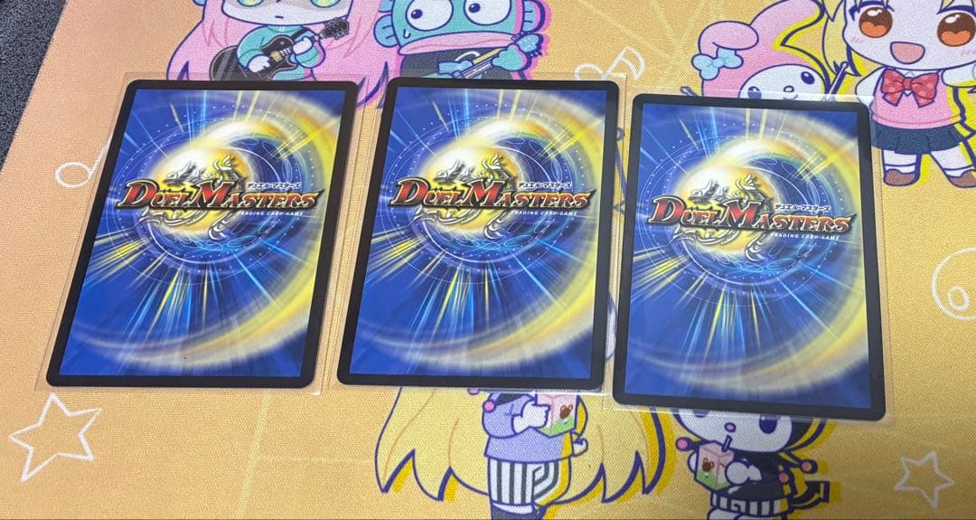 アビスベル＝覇＝ロード、邪幽ジャガイスト、邪闘 シスシークレット版3枚セット