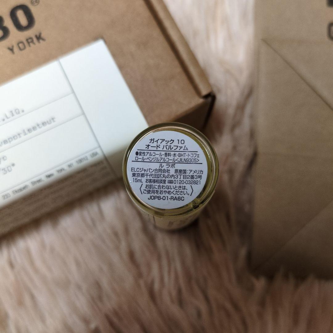 LE LABO GAIAC 10 ガイアック10 15ml 香水