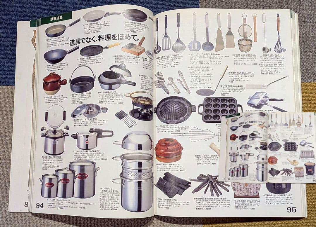 HANDS SELECTION 創造素材カタログ
