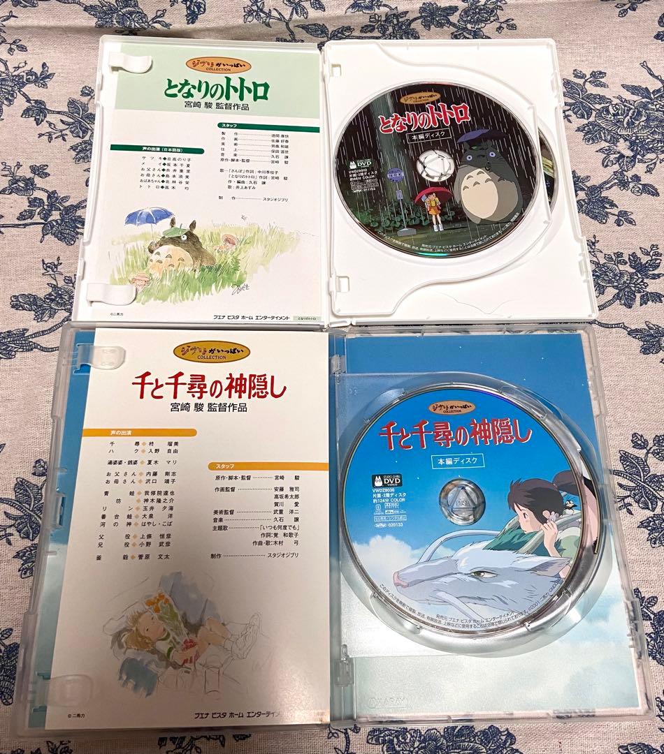 スタジオジブリ　映画DVD ６枚セット