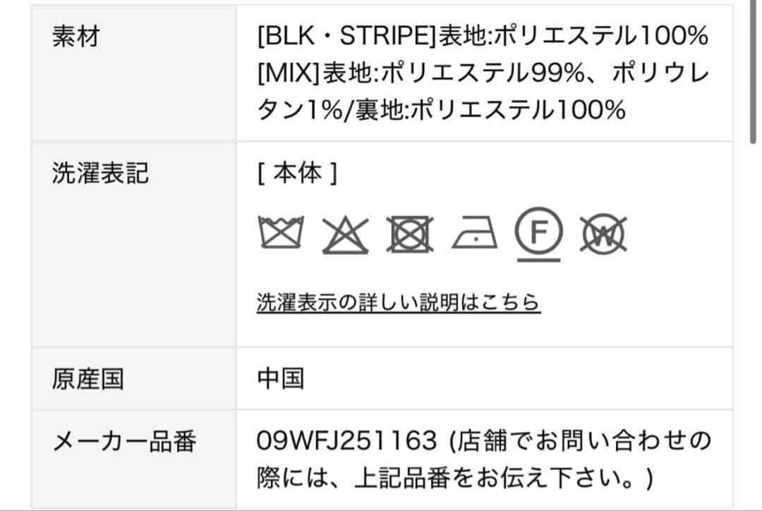 MilaOwen ドライタッチワイドショルダージャケット 0/BLK